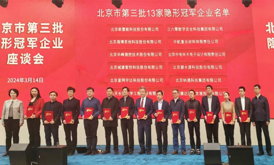 �����е��������ιھ���ҵ��̸���ֳɾ��У�����������̫������tcy8722�ٷ���վ���³��ټ��������λ�