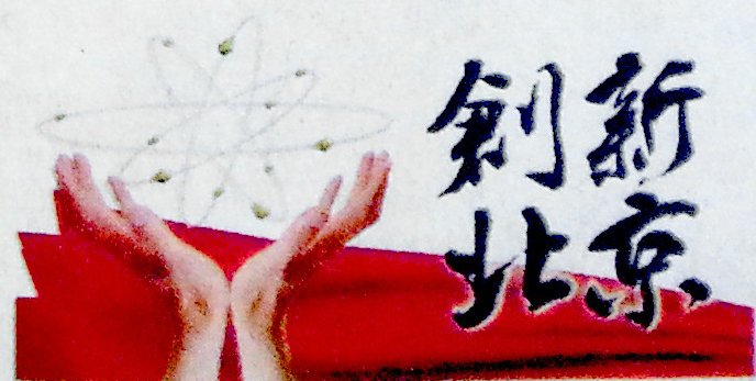 �����ձ�����̫������tcy8722�ٷ���վ�߾������ܼݿ�ϵͳ