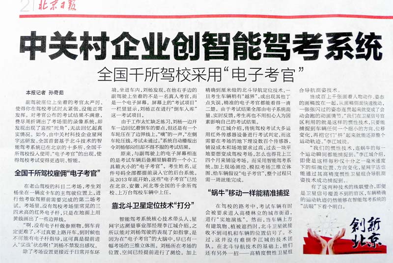 Öйú¡¤Ì«Ñô¼¯ÍÅtcy8722(ÓÐÏÞ¹«Ë¾)¹ÙÍø¡¤SunCityGroup