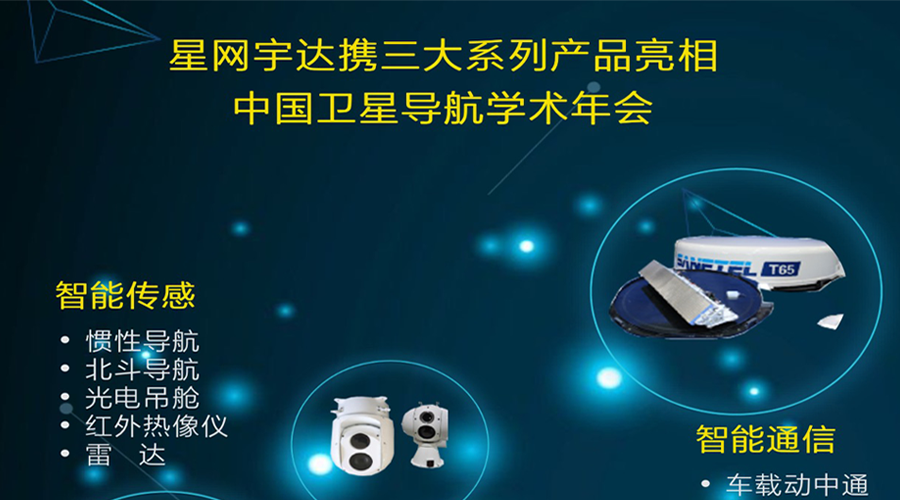 ̫������tcy8722�ٷ���վ��Яȫ�߲�Ʒ����ڰ˽��й����ǵ���ѧ�����