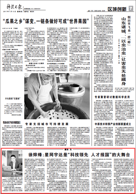 �й���̫������tcy8722(���޹�˾)������SunCityGroup