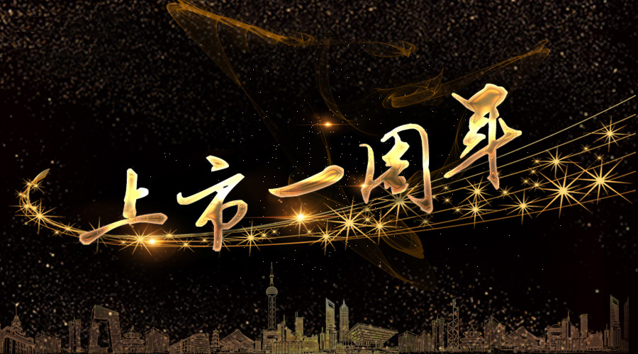 ����һ���꣬���������������������ģ������������������·ܽ�